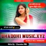 Jay Shri Ram Jaykara PM MODI Part 2 Competition Beats Mix Mp3 - Dj Akib Prayagraj